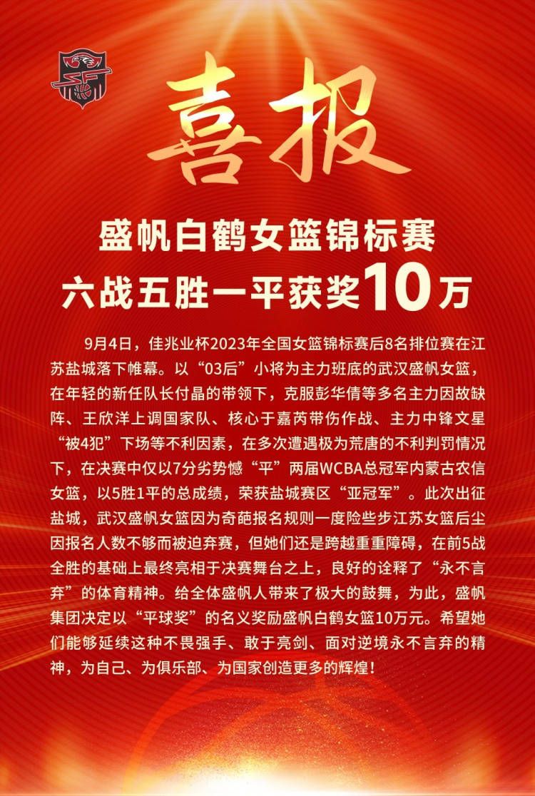 影片今日发布终极预告和终极海报，为观众揭开这场波澜壮阔的新中国“立国之战”的序幕